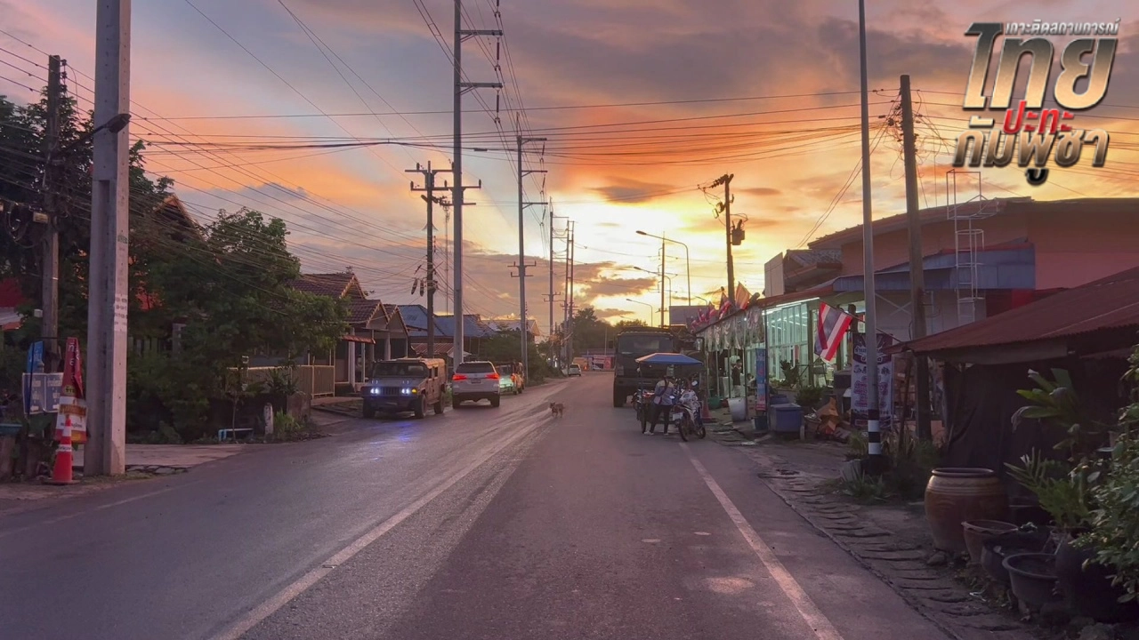 ชาวบ้านชายแดน ยืนยันไม่แตกตื่น รอฟังเสียงปืนใหญ่ดัง พร้อมอพยพทันที