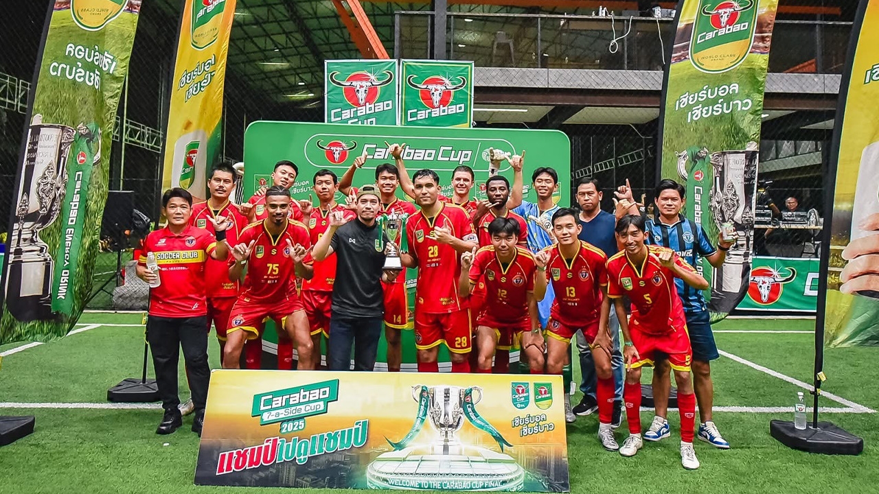 ฟอร์มโหด! “7 FC” ผงาดแชมป์ Carabao 7-a-Side Cup 2025 สนาม 12 ณ จังหวัดกระบี่