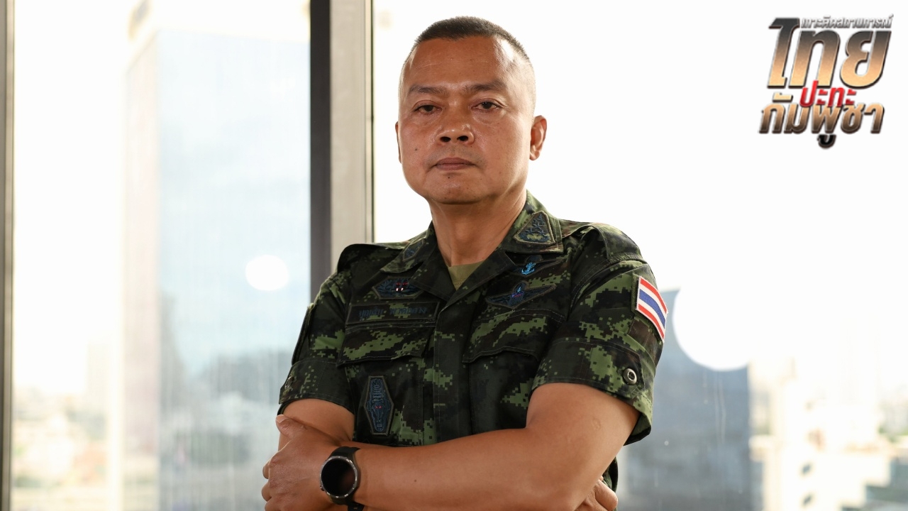 "แม่ทัพกุ้ง" กลับลำ ไม่มีสายตรงฝ่ายการเมืองให้หยุดยิง แจงเป็นแค่การหารือ