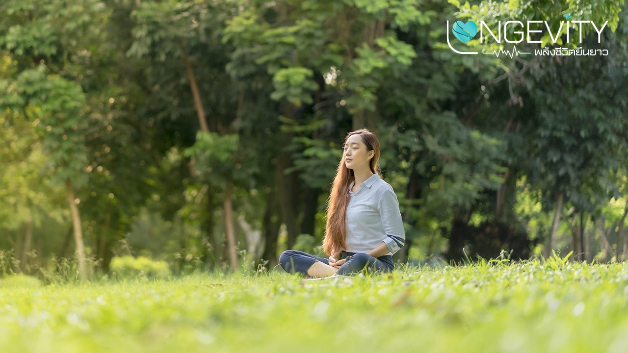 เปิดคู่มือ 4 สุดยอดกิจกรรมที่นักวิทยาศาสตร์เชื่อว่าช่วยย้อนวัยได้จริง