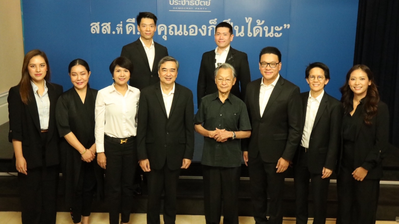 ประชาธิปัตย์ท้าสู้สนาม กทม. โชว์ตัวว่าที่ผู้สมัครรุ่นใหม่ดีกรีระดับ "ด๊อกเตอร์"