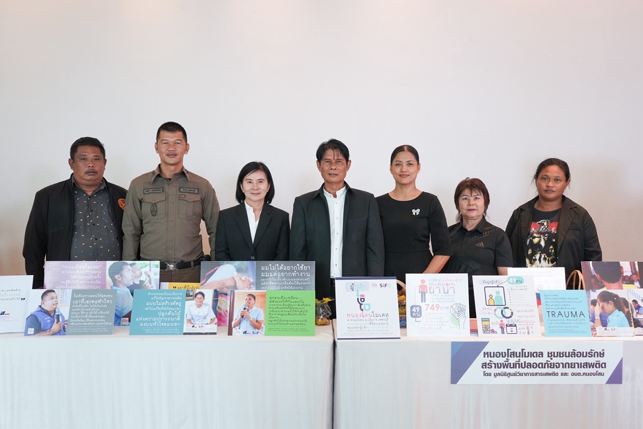 นายกองค์การบริหารส่วนตำบล ยุทธนา เมืองเล็ก และคณะทำงานผู้ร่วมขับเคลื่อนหนองโสนโมเดล