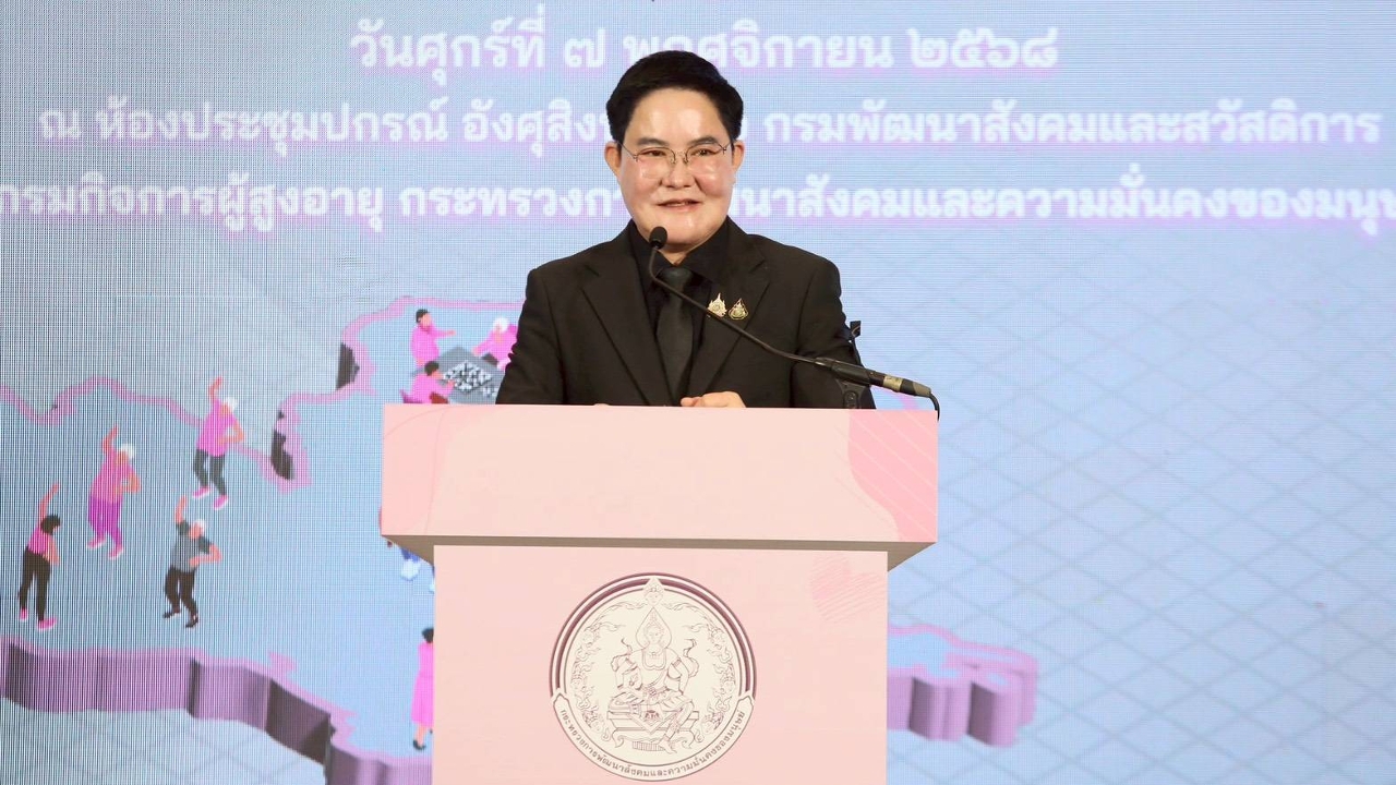 “อัครา” สร้างผู้บริบาลคุ้มครองสิทธิผู้สูงอายุทั่วไทย เปิดรับสมัครอบรมผู้บริบาลฯ เดือน พ.ย. นี้