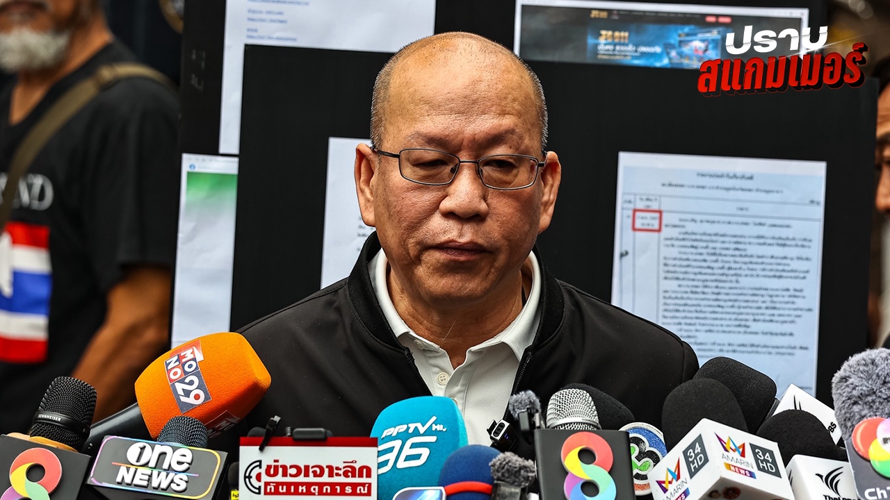 “อัจฉริยะ” ยอมรับเดินคู่ “บิ๊กโจ๊ก” แฉตำรวจ-นักการเมือง เอี่ยวสแกมเมอร์ เว็บพนัน