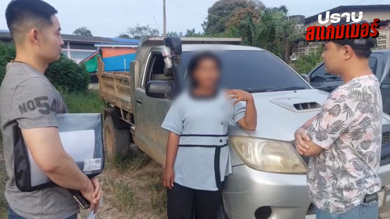 จับนายหน้า "ซิมผี" เปิดซิมกว่า 300 หมายเลขป้อนแก๊งมิจฉาชีพใช้หลอกลวงเหยื่อ