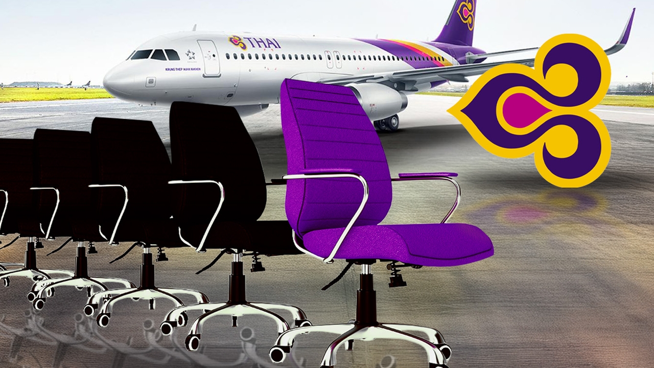 เป็นกรรมการการบินไทยได้ค่าตอบแทนเท่าไร? หลังจ่อชงผู้ถือหุ้นเพิ่มจำนวนบอร์ดฯ จาก 11 คน เป็น 15 คน