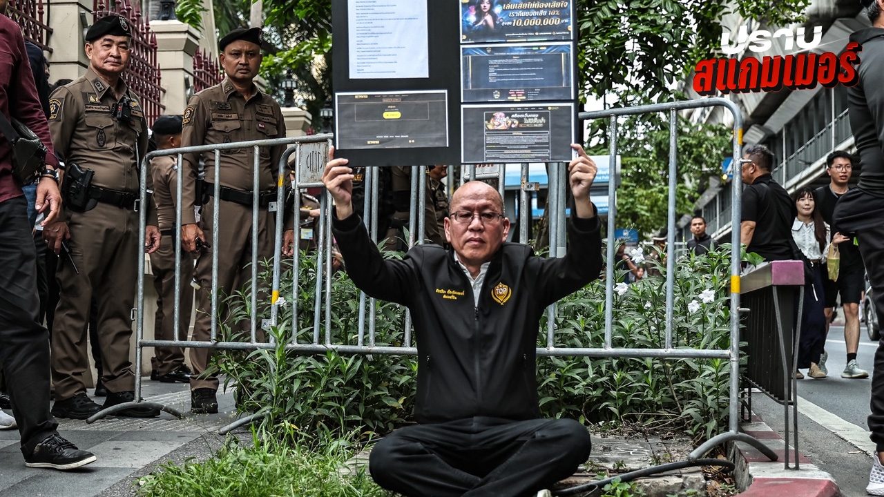 "อัจฉริยะ" มาตามนัด เปิดหลักฐาน อ้างตำรวจ นักการเมืองโยงเว็บพนัน