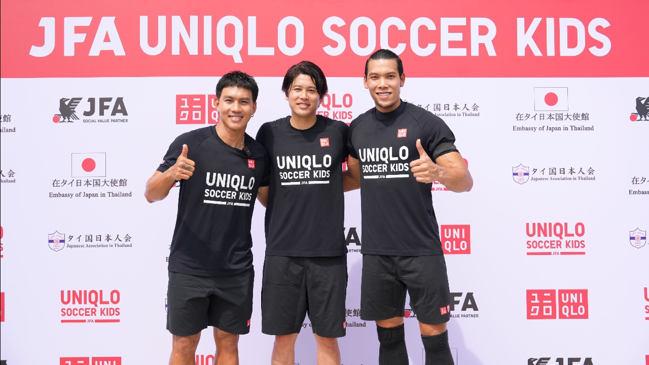 ยูนิโคล่ จับมือสมาคมฟุตบอลญี่ปุ่น นำร่องฝึกทักษะฟุตบอลสำหรับเด็กครั้งแรกในไทย ให้เยาวชนอายุ 4-6 ปี