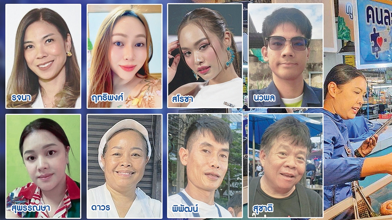 จ่ายง่ายค้าขายคล่อง “พอใจ” แต่อยากได้เงินเพิ่ม เสียงสะท้อน "คนละครึ่งพลัส" จากคนใช้จริง