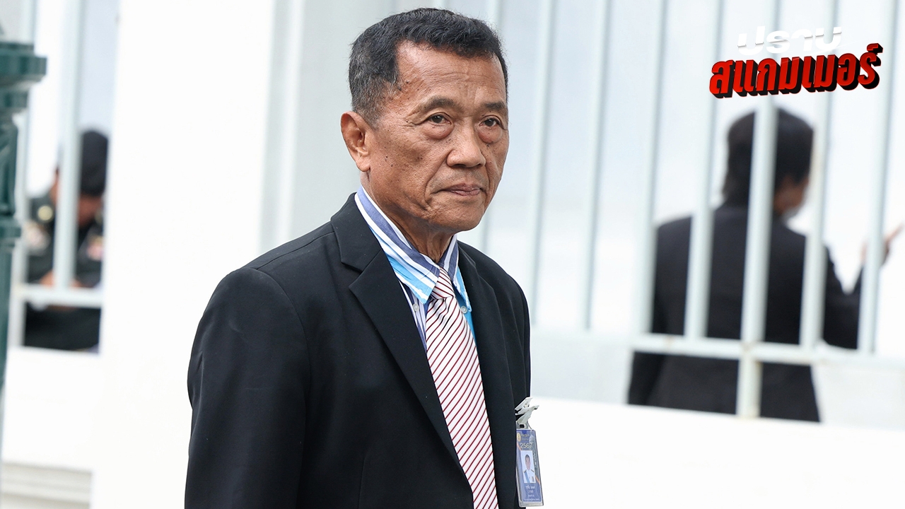 เพื่อไทยดักรัฐบาลอย่าเพิ่งรีบอวดผลงานปราบสแกมเมอร์ “วรชัย” ซัด มีเทาได้เพราะมีส้ม