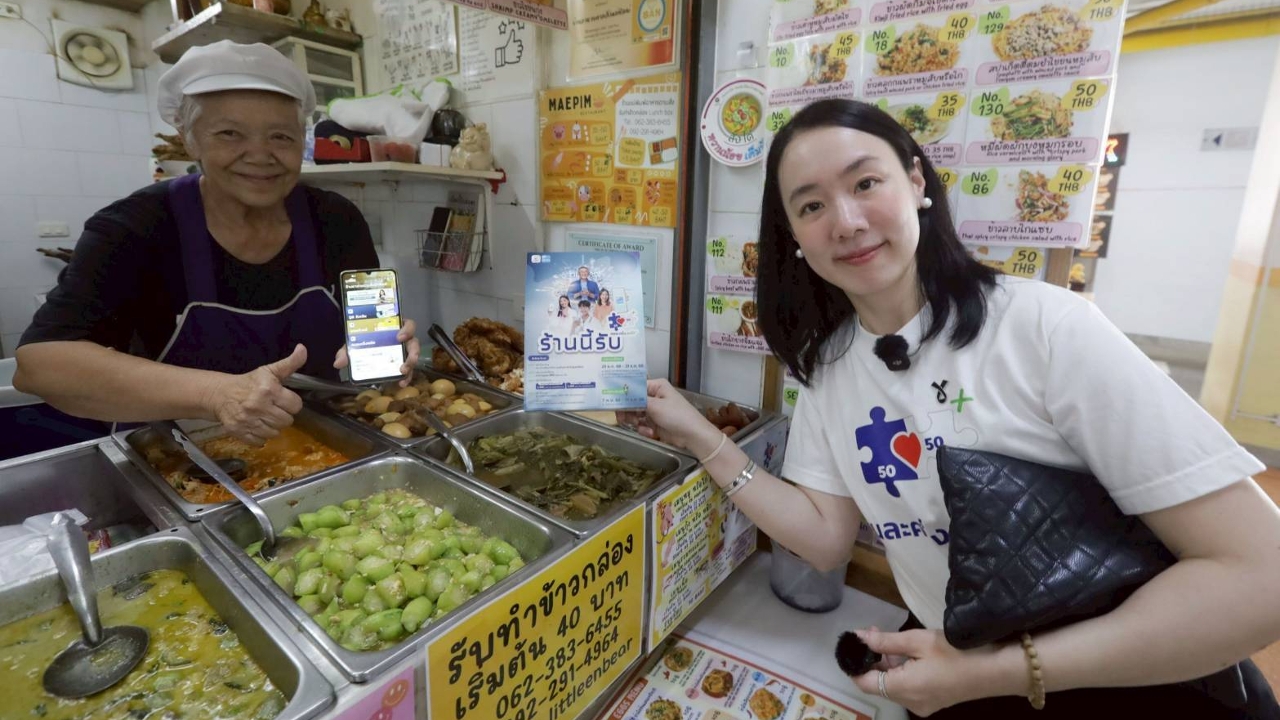 รองโฆษกรัฐบาล ลงพื้นที่ท่าพระจันทร์–ท่ามหาราช ชวนร้านค้ารายย่อยสมัคร “คนละครึ่งพลัส”