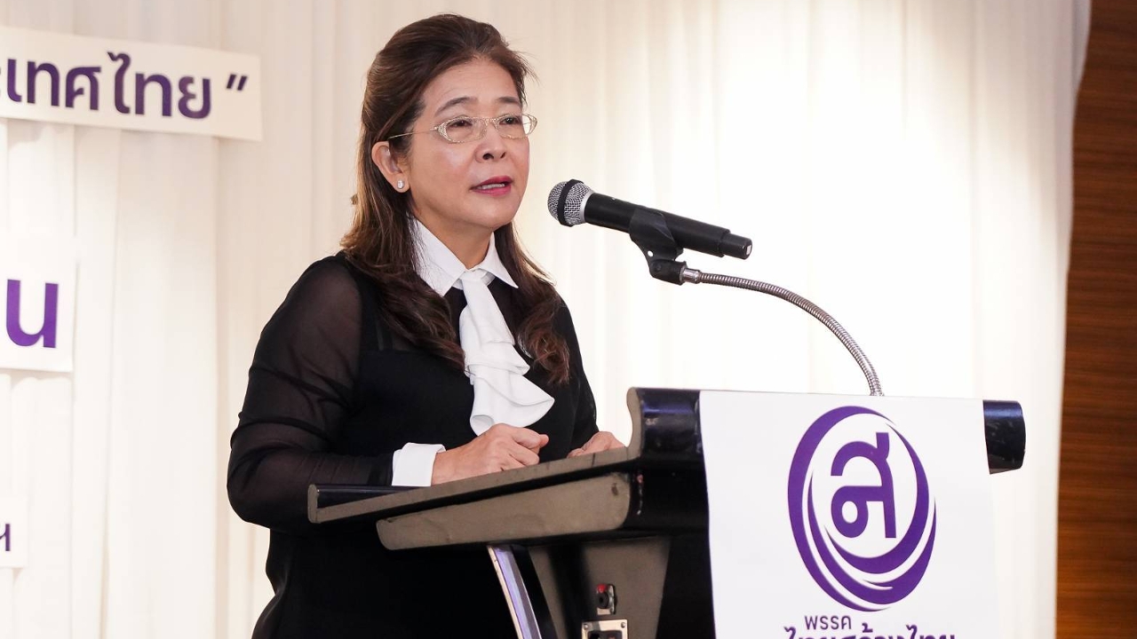 “ไทยสร้างไทย” เสนอ 6 แนวทางทุบทุนเถื่อน “สุดารัตน์” ย้ำคนเลวอยู่ได้ที่เดียวคือ “คุก”