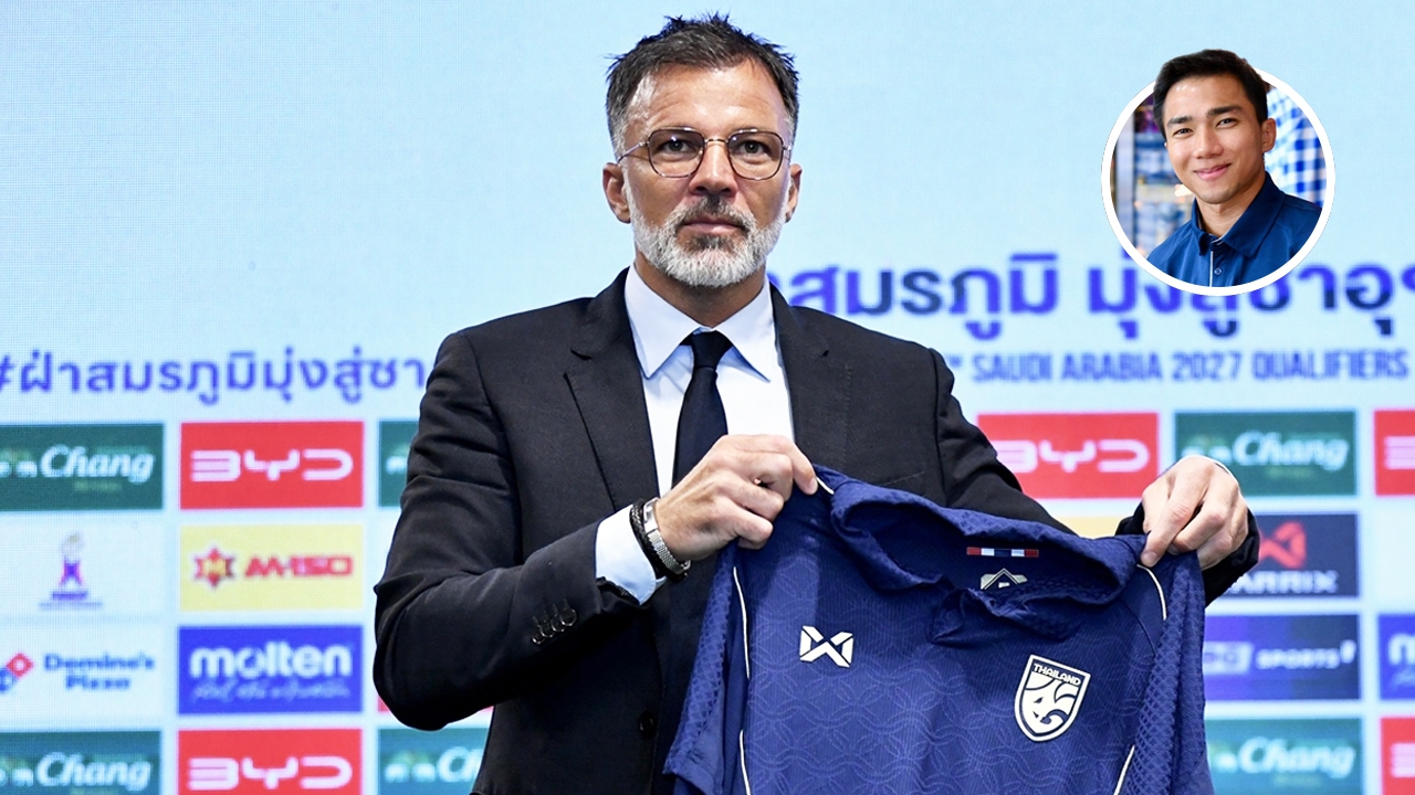 เคยร่วมงานกันมาก่อน! ชนาธิป เปิดใจครั้งแรกถึงสไตล์การทำงานของแอนโธนี ฮัดสัน เฮดโค้ชทีมชาติไทย