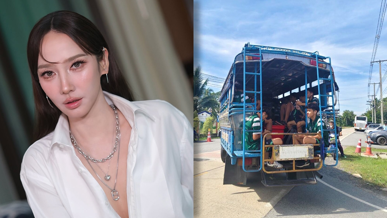 เปิดยอดเงิน อั้ม พัชราภา แท็กทีมเพื่อนอัดฉีดให้ทีมฟุตบอล รร.หมอนทองวิทยา