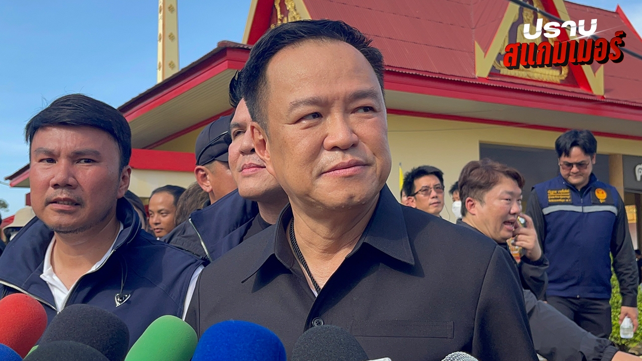 นายกฯ ลั่นจัดการเด็ดขาดไม่ดูชื่อ-แซ่ หลัง ปปง.ยึดทรัพย์ “ชนนพัฒฐ์” 