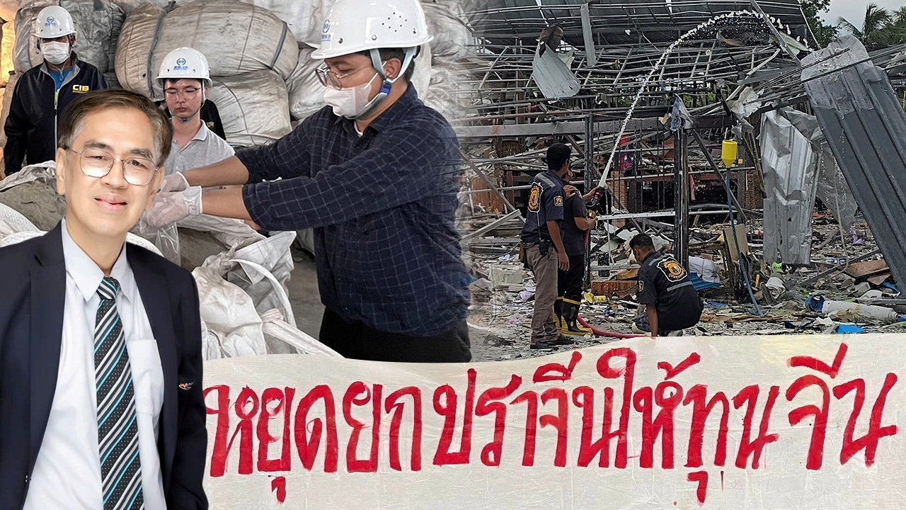 รับมือโรงงานสีเทา ปิดเล่ห์เหลี่ยมทุน