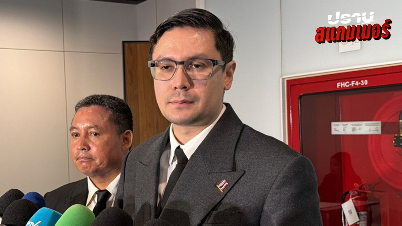 กมธ.มั่นคงฯ เชิญ “ชนนพัฒฐ์” แจงถูกอายัดทรัพย์ 159 ล้าน โยงสแกมเมอร์