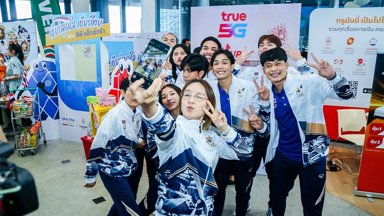 ทรู คอร์ปอเรชั่น ผนึก เครือซีพี และ กกท. ร่วมส่งแรงใจ เชียร์ไทย “เจ้าภาพซีเกมส์–พาราเกมส์”