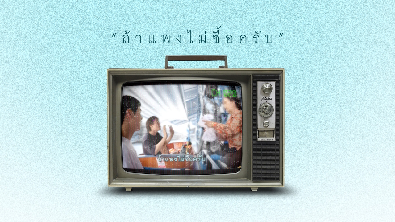 เมื่อ Land of Smiles เสื่อมมนต์ขลัง กรณี“พี่จอง-คัลแลน”ตลาดน้ำ แค่จุดเล็กของปัญหาใหญ่ท่องเที่ยวไทย
