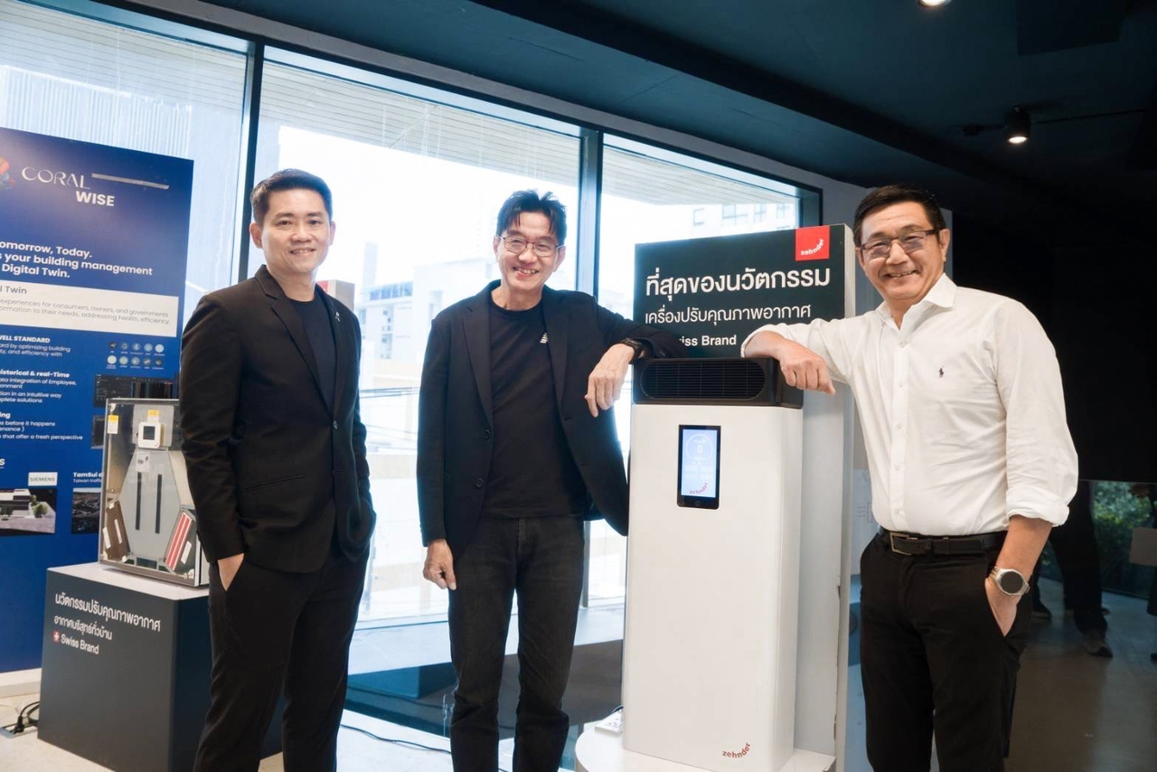 Coral Life ชู Zehnder ERV ระบบหมุนเวียนอากาศจากสวิตเซอร์แลนด์ เทรนด์ใหม่สู้ PM2.5