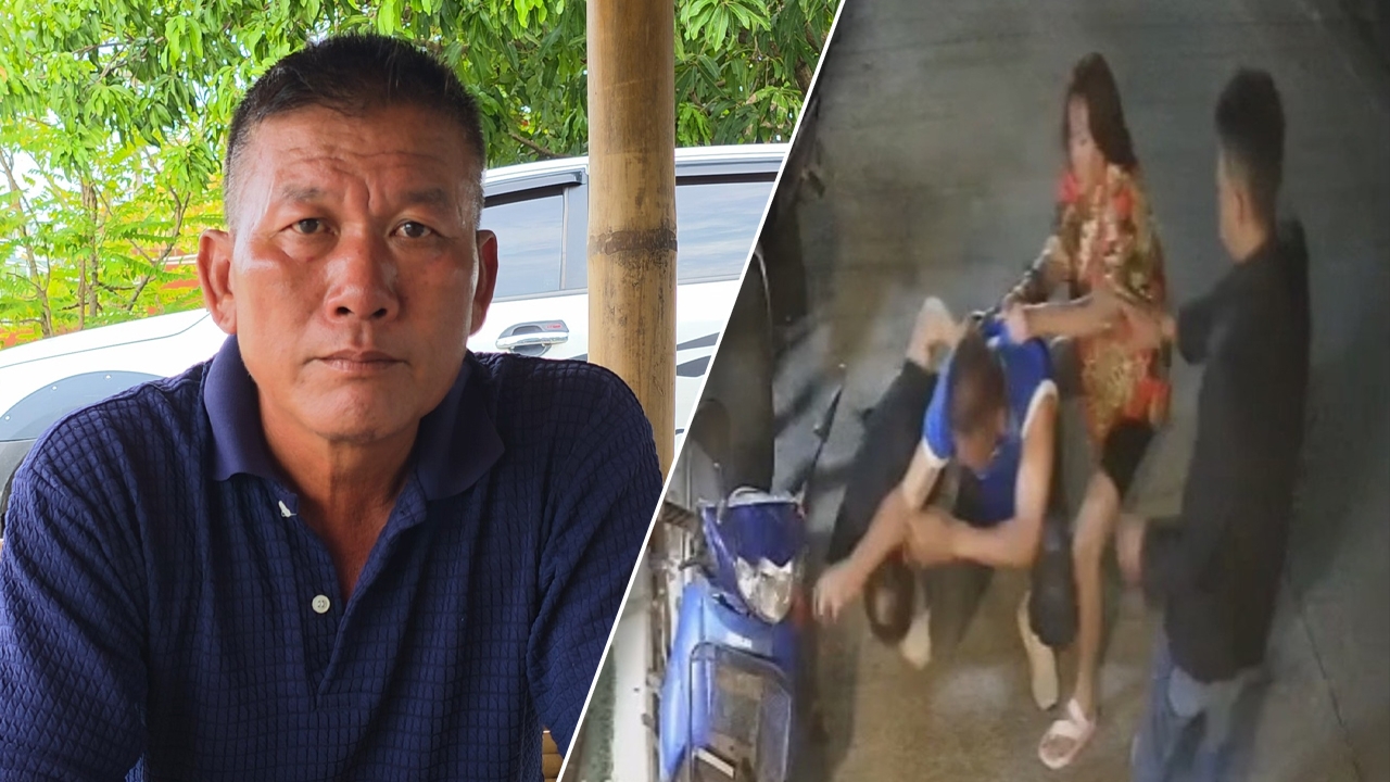 "สท." เปิดใจทะเลาะลูกบ้าน พร้อมรับผิด หากเป็นต้นเหตุให้กระเพาะปัสสาวะฉีก 