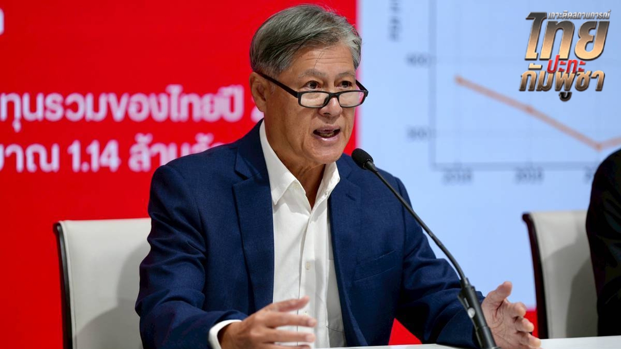 “รัศม์” ห่วงผลกระทบ “อนุทิน” ท้าทายมาตรการภาษี ย้อนถามพาดพิงสหรัฐฯ เพื่ออะไร