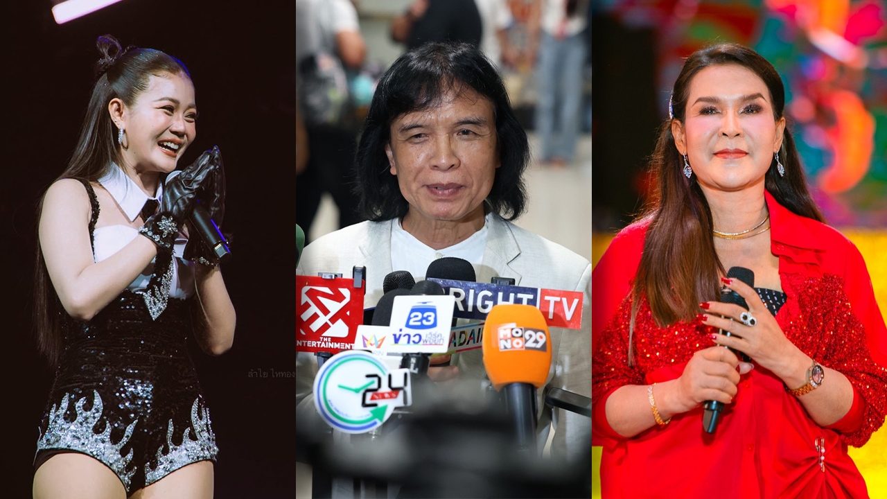 ครูสลา แนะทุกฝ่ายคุยกันปมดราม่าลิขสิทธิ์โบว์รักสีดำ หลัง ลำไย ไหทองคำ โดนฟ้อง 20 ล้าน