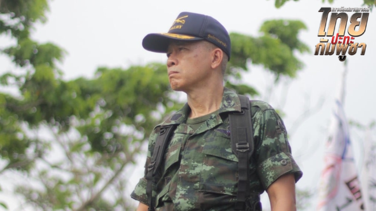 “พล.อ.มนัส” แนะรัฐบาล-กองทัพ “รบแตกหัก” จนกว่ากัมพูชาจะร้องขอเจรจาทวิภาคี