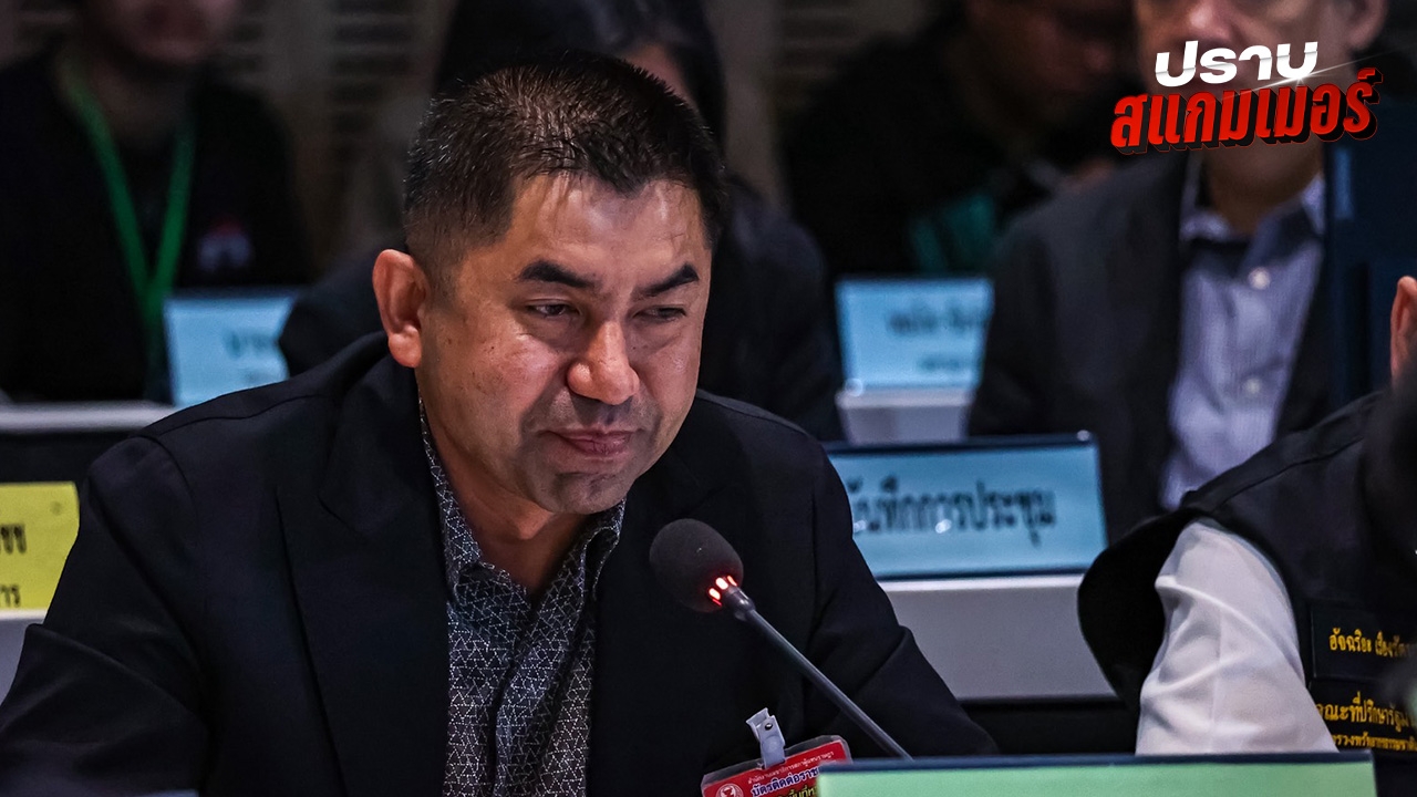 “บิ๊กโจ๊ก” เปิดชื่อ ตร.-นักการเมือง อ้างรับเงินเว็บพนัน โยงภรรยา-พี่ชาย-น้องสาว “บิ๊กต่อ”