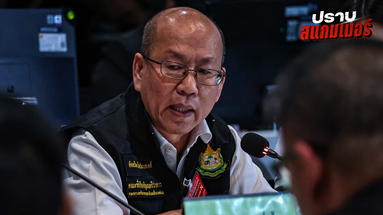 “อัจฉริยะ” แฉกลาง กมธ. อ้างมี 12 เว็บพนัน เอี่ยว สส.ชนนพัฒฐ์ ยังเปิดได้ปกติ