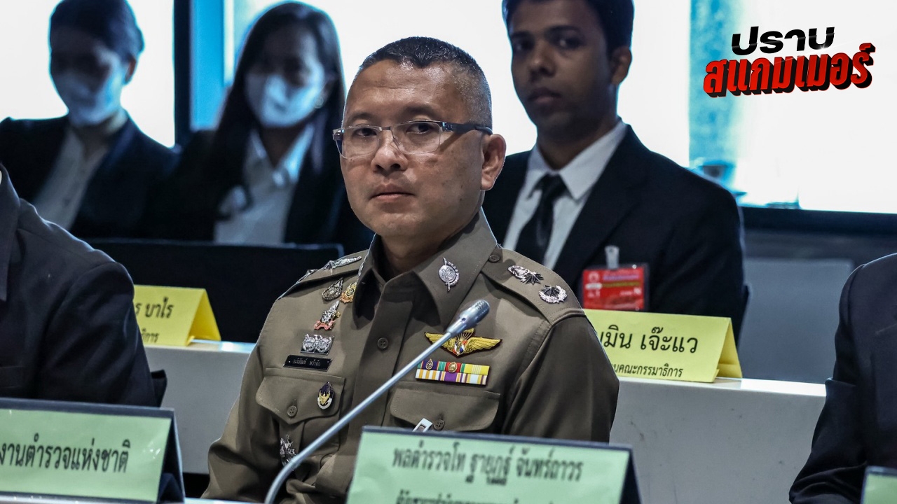 "พล.ต.ต.อภิสัณห์" ยันใช้เวลา 2 เดือน ส่งเรื่อง "ต่อศักดิ์" กับพวก ให้ ป.ป.ช.