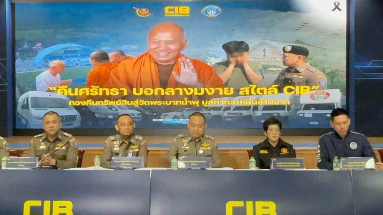 CIB ยึดทรัพย์มหึมา มูลค่ากว่าหมื่นล้านบาท กลับคืนสู่ “วัดพระบาทน้ำพุ”