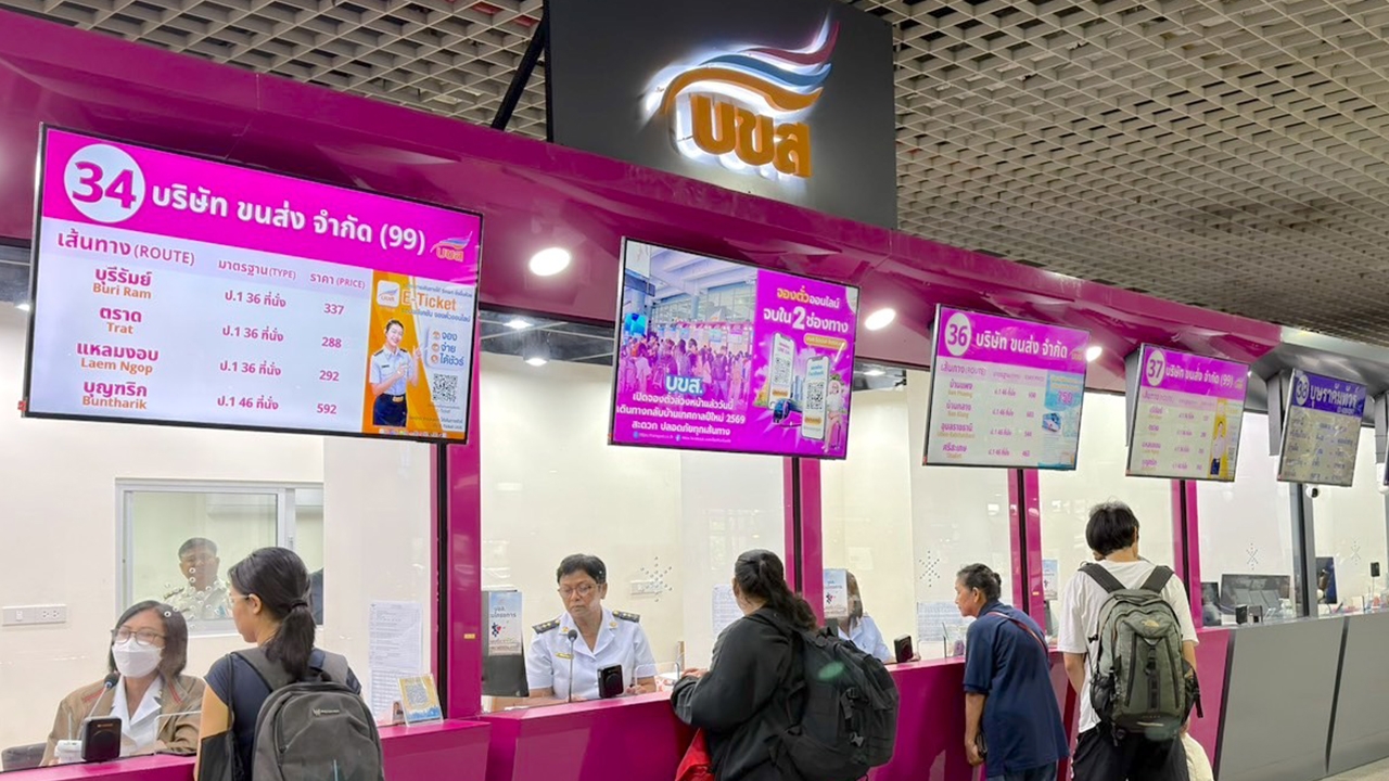 เผยยอดคนใช้ "คนละครึ่งพลัส" ซื้อตั๋ว บขส. ย้ำใช้สิทธิ์ได้ถึง 31 ธ.ค. 68