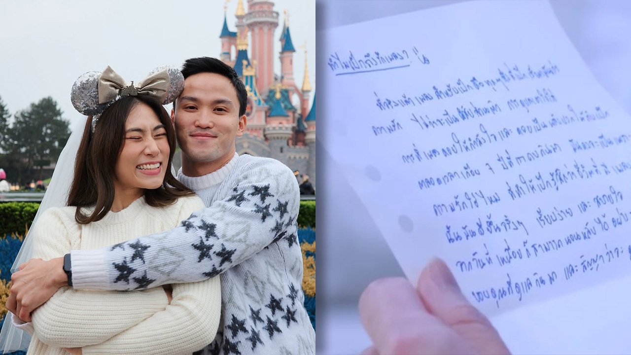 ย้อนอ่านจดหมายรักที่ เป๊ก เศรณี เขียนถึง เพลง ชนม์ทิดา และคำมั่นสัญญาที่ให้ไว้