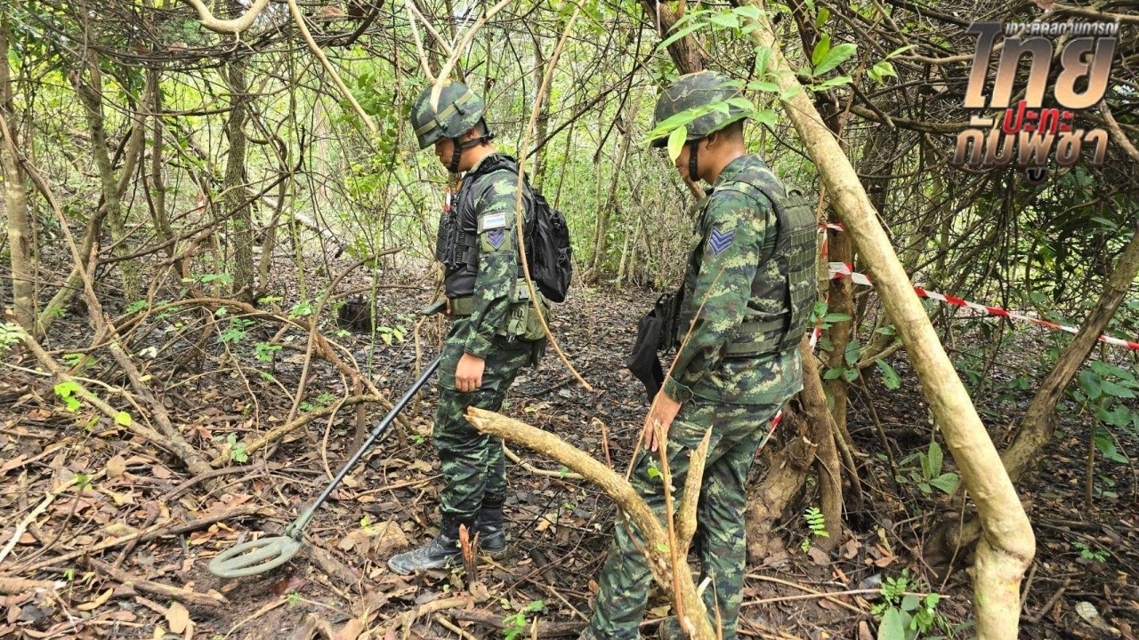 "กองกำลังบูรพา" เดินหน้ากวาดล้างทุ่นระเบิดต่อเนื่อง คืนพื้นที่ปลอดภัยให้ประชาชน