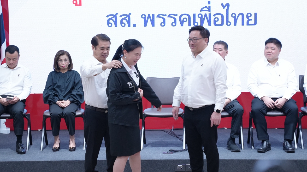 เพื่อไทยเปิดตัวผู้สมัคร สส. รอบ 4 อุบบอกแคนดิเดต ยันพรรคยังขายได้