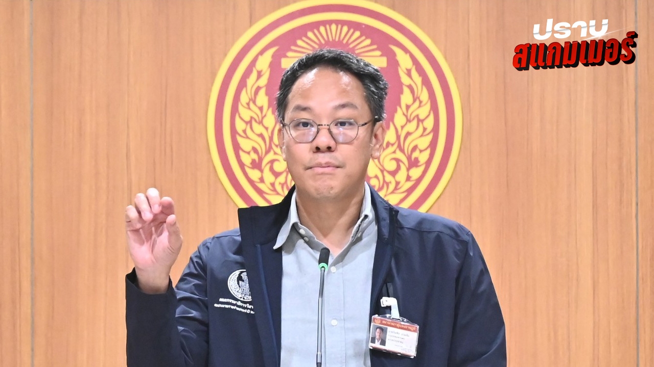 กมธ.คุ้มครองผู้บริโภค จี้ รัฐเร่งปราบแก๊งปลอมอีเมล ส่งหลอก ปชช. ชี้เป็นภัยคุกคามไซเบอร์