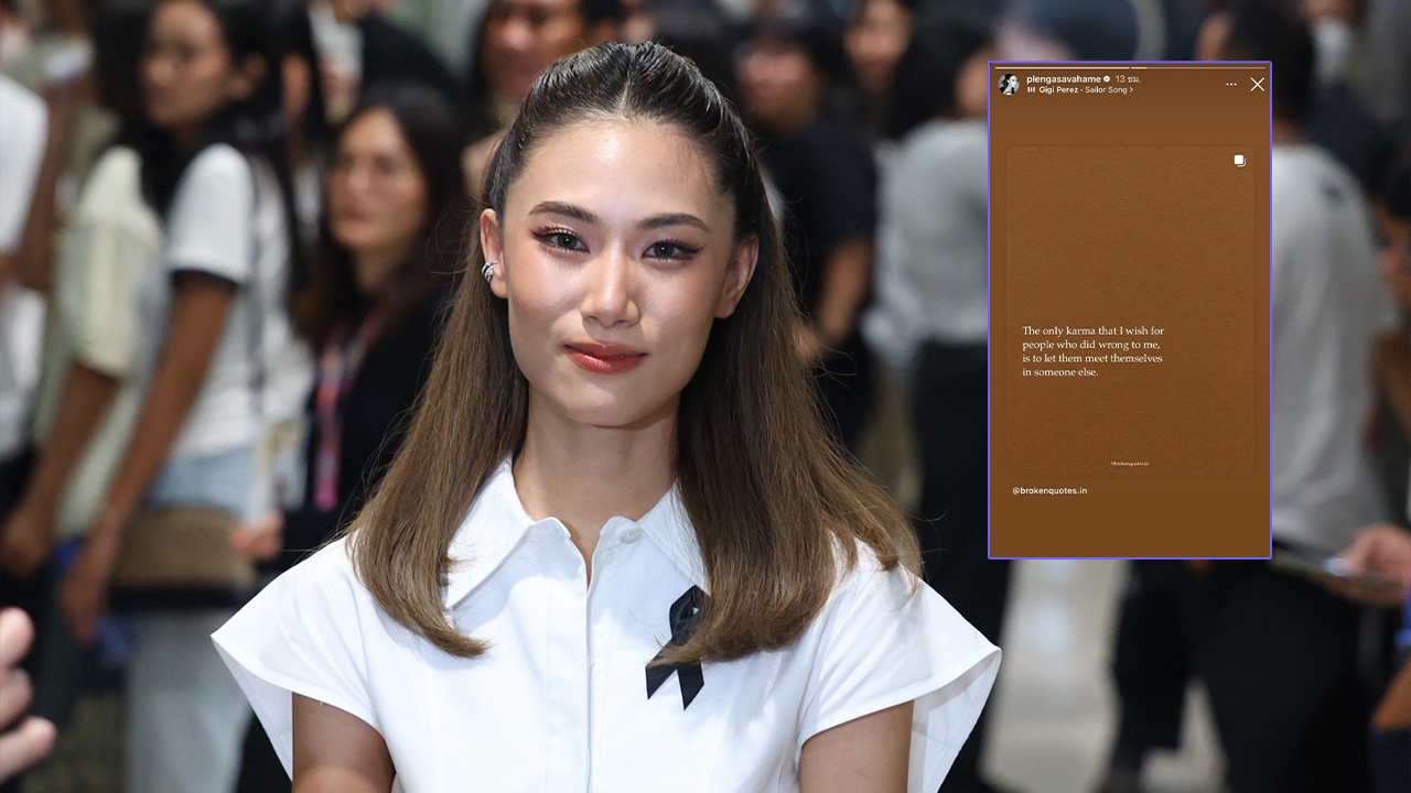 เพลง ชนม์ทิดา โพสต์ข้อความคำคมสุดจี๊ดลงไอจีสตอรี่ อ่านแล้วมีสะดุ้ง