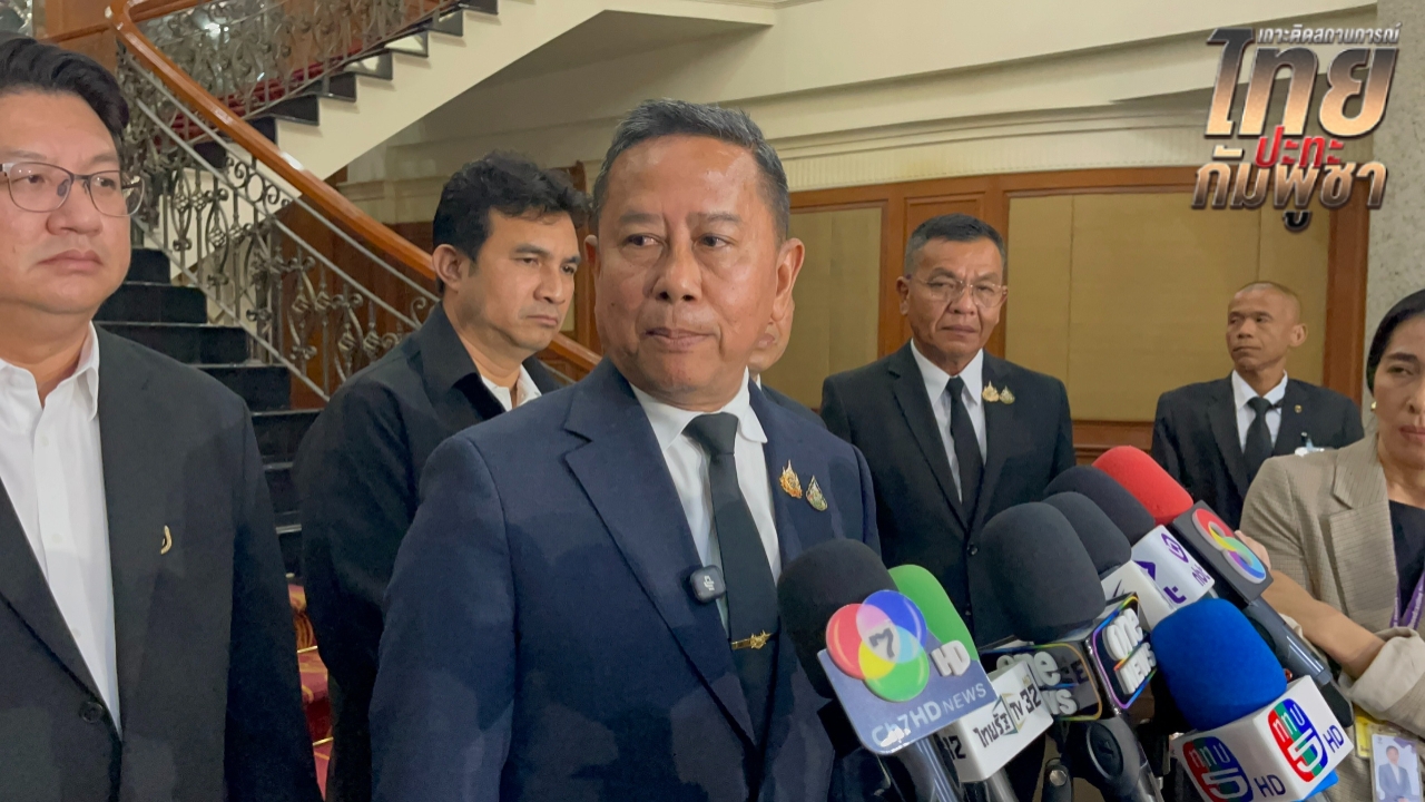 รมช.กลาโหมเร่งตัดถนนเสริมกำลังตามแนวชายแดนตะวันออก 