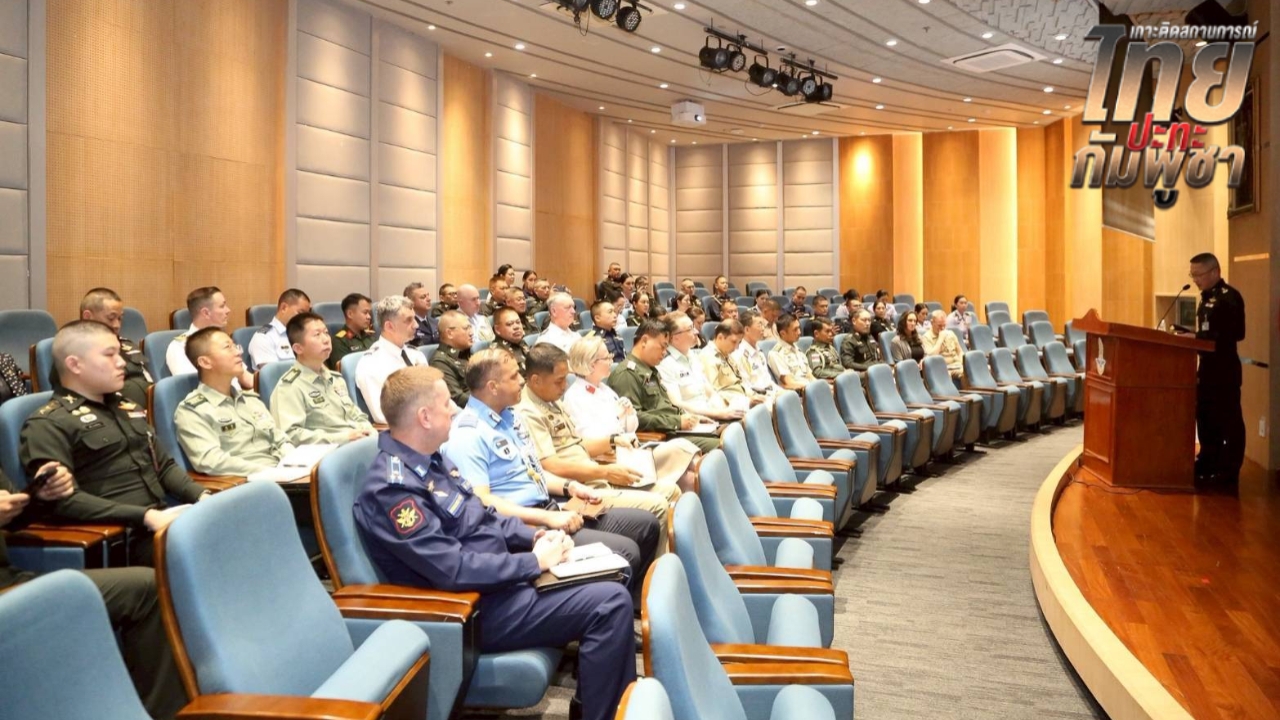 กองทัพไทยโชว์หลักฐาน “ทุ่นระเบิดวางใหม่” ให้ผู้ช่วยทูตทหาร 18 ประเทศดู 