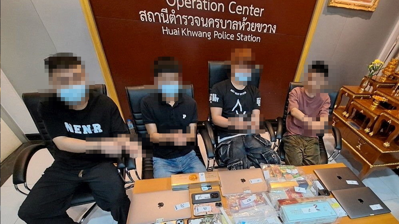 ตามรอยคดีมั่วยา เจอเว็บพนันใหญ่ จับ 4 แก๊งจีนข้ามชาติ เช่าคอนโดหรูทำรัง!