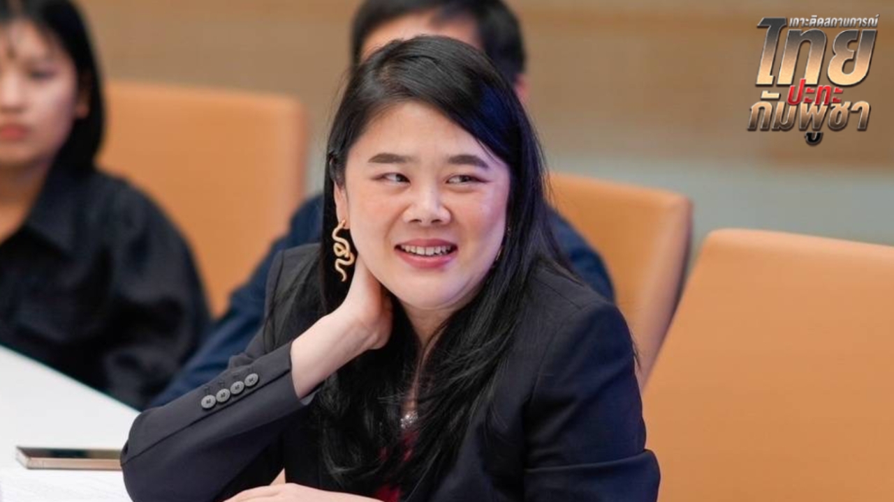 “ชยิกา” แนะ รัฐบาล ยึดหลักนิติรัฐสากล พิสูจน์เหตุการณ์ชายแดน ชี้ ผู้นำต้องไม่ลอยตัว