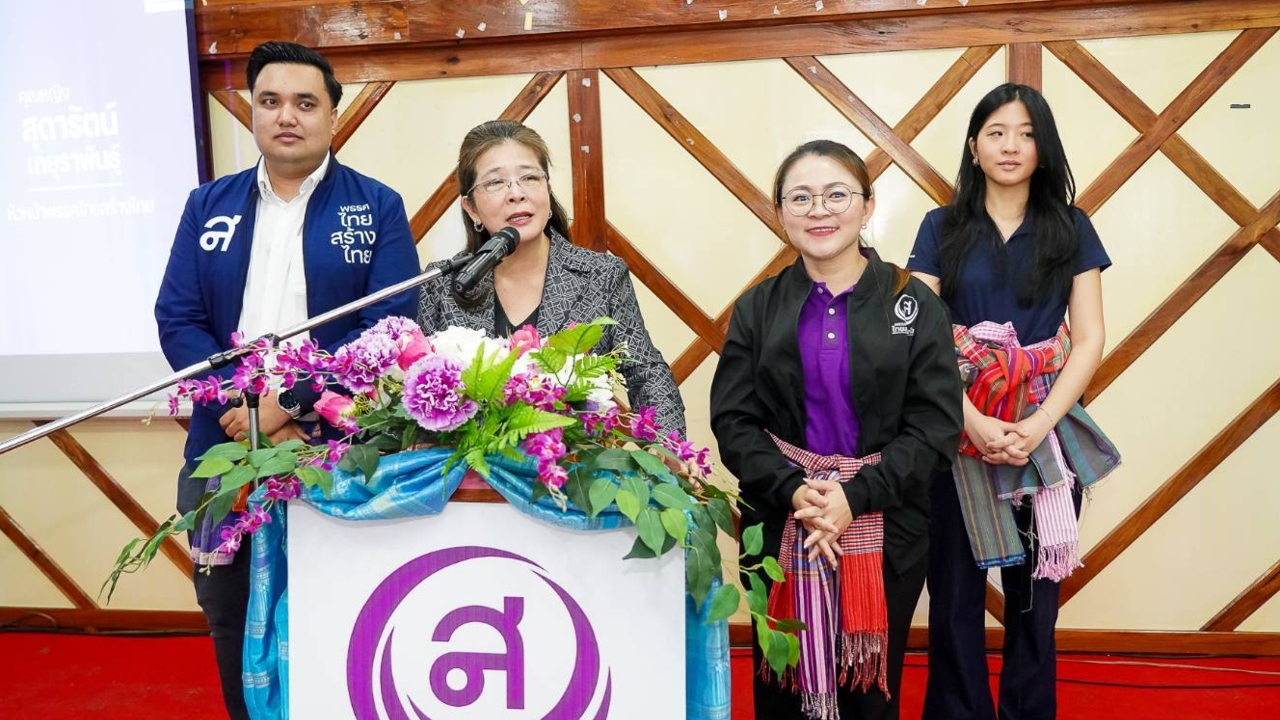 “หญิงหน่อย” เปิดตัว “สจ.กุ๊กไก่” ว่าที่ผู้สมัคร สส.หนองบัวลำภู ชูปราบโกงหากเป็นรัฐบาล