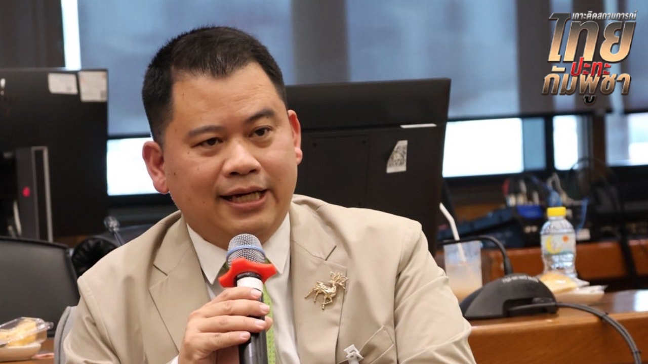 “วันวิชิต” ป้อง “อนุทิน” วางจุดยืนปกป้องศักดิ์ศรีชาติ แนะสหรัฐฯ วางตัวเป็นกลาง