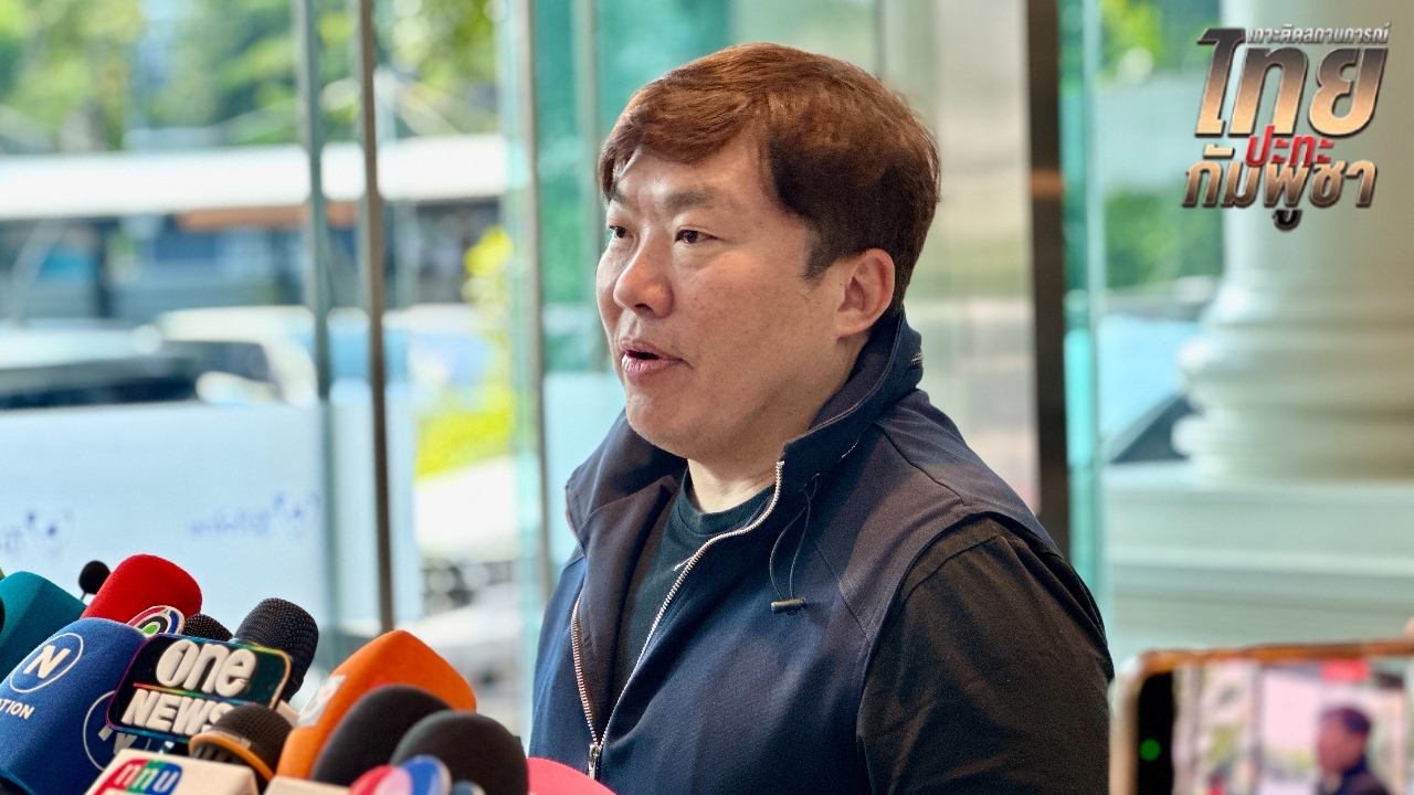 รัฐบาลยันผู้นำสหรัฐฯ-มาเลเซียเข้าใจสถานการณ์ 17 พ.ย. ถก 6 แผนแก้ชายแดน-ภาษีสหรัฐฯ