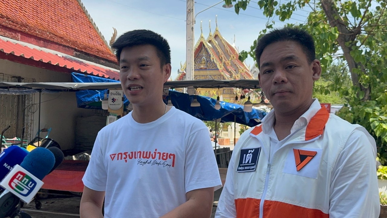 “เท้ง” รับมีคุยหลังบ้าน ปมสามี “ทนายแจม” ชี้ สภาฯ ไม่ควรปกป้องคนผิด กรณี “ชนนพัฒฐ์” 