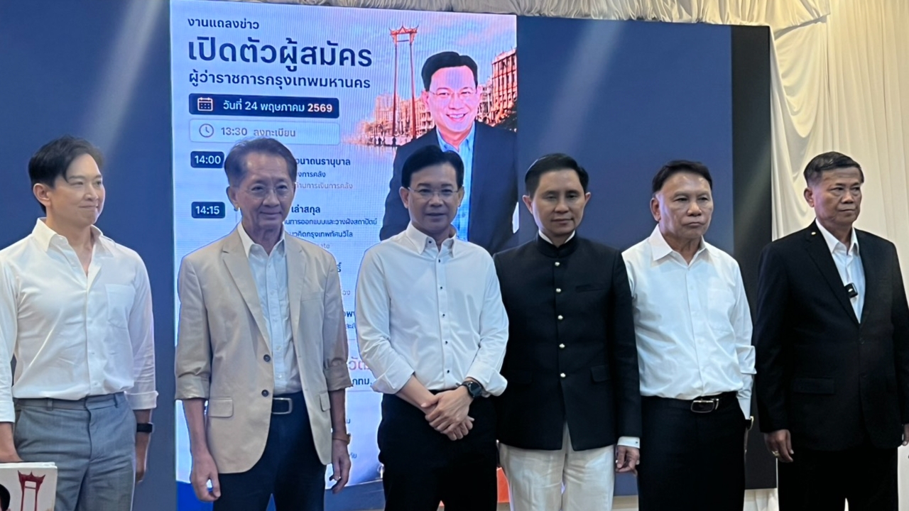 “หม่อมกร” ประกาศชิงเลือกตั้ง “ผู้ว่าฯ กทม.” ขอโอกาสคนกรุง ปัด “ลุงป้อม” หนุนหลัง