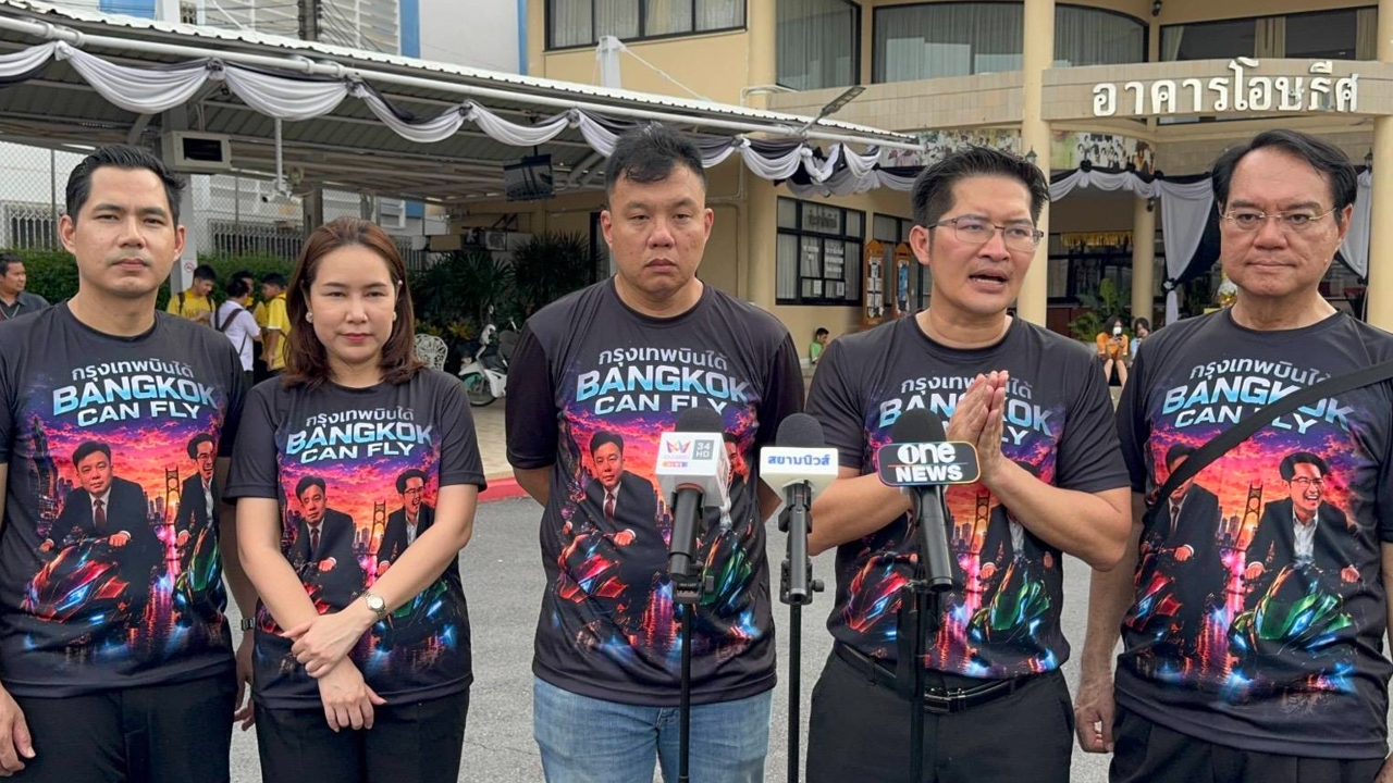 ประวัติ “ภาสพงศ์ ไชยวิริญะวาณิชย์” แคนดิเดตผู้ว่าฯ กทม. ใต้การหนุนของ “มงคลกิตติ์”