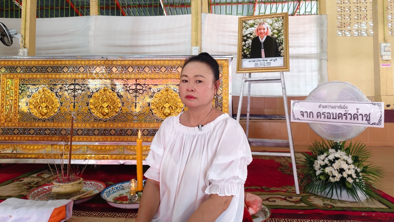 ครอบครัวเศร้า รับร่าง “น้องโรส” เหยื่อรถไฟชนรถเมล์ บำเพ็ญกุศลที่อุบลฯ