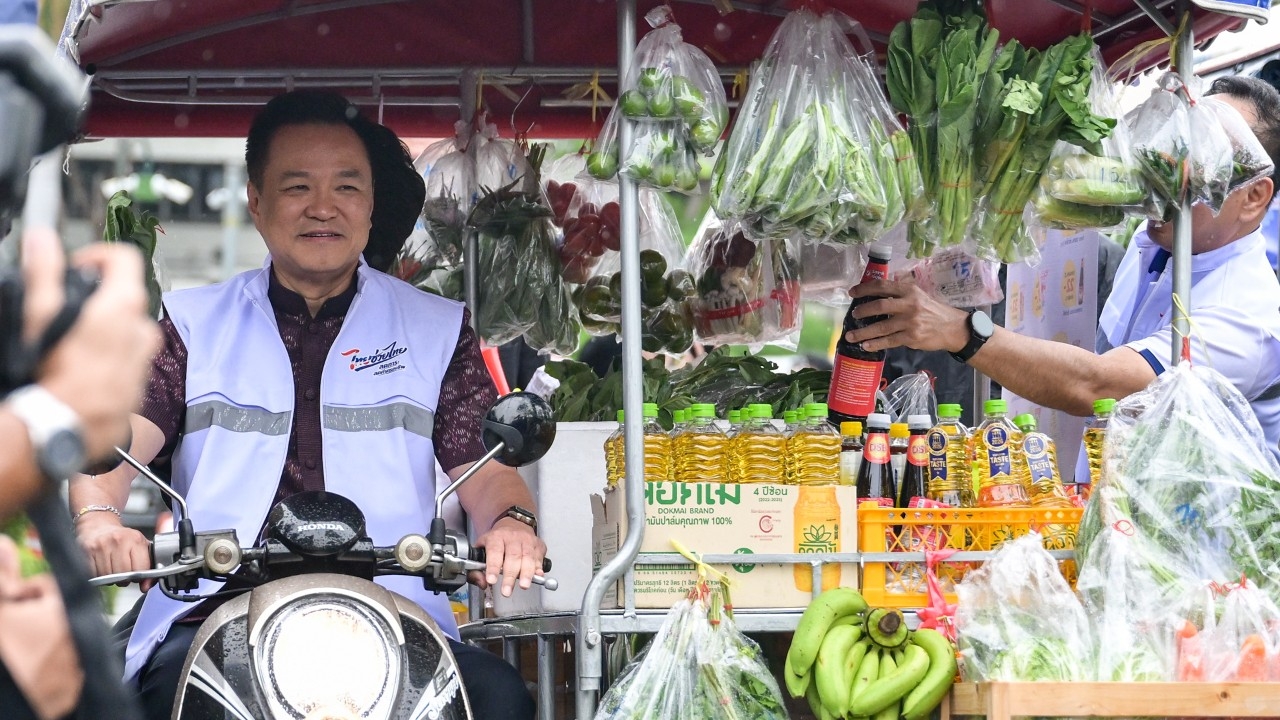 “ไทยช่วยไทย ลดภาระ ลดค่าครองชีพ” ครั้งที่ 4 ช่วยลดค่าใช้จ่ายปชช. กว่า 5 ล้านบาท